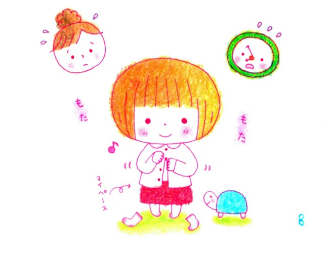 マイペースな性格の子に、どんな声かけをする？