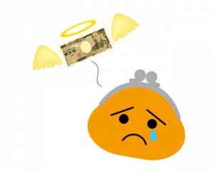 数百万円の契約金額も！？ 悪徳商法に気をつけて！