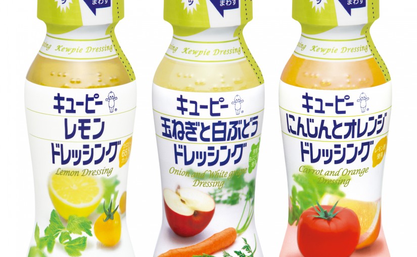 果実酢を使った新発売のドレッシング３本セットをプレゼント！